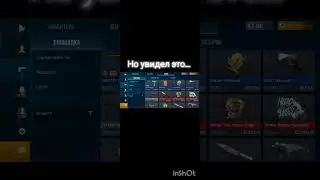 Крутой скин❤#рофл#standoff2 #стандофф2 #one #стендик #1337