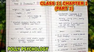 #1 What is Psychology? CLASS 11 Chapter 1 CBSE NCERT