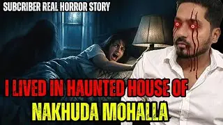 I LIVED IN HAUNTED HOUSE OF NAKHUDA MOHALLA REAL SUBSCRIBER HORROR STORY ☠️💀☠️