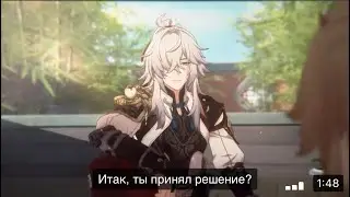 НЕБО И ЗЕМЛЯ КАК ШАХМАТНАЯ ДОСКА ЦЗИНЬ ЮАНЬ #games #вьютубер #honkaiimpact