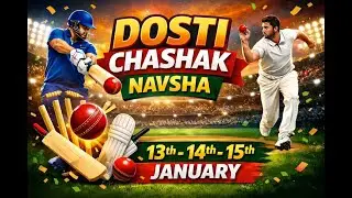 Dosti Chashak Navsha 2026 / Final Day