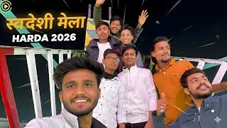 2️⃣ Harda Swadeshi Mela LIVE 🚩 | Dance &bull; Food &bull; Fun &bull; Cultural Program | Full Enjoyment Stream