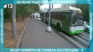 050922 &raquo; ЛиАЗ-6213.71 №190869 | 233