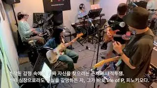 GXG 2025 출품곡 | 