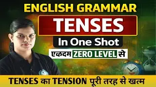 Tenese In English Grammar One Shot में Complete Tense खत्म 🥳