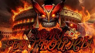 Любимый MARS в любом патче! | Рейтинговые игры (3550 ММР) | Dota 2
