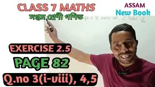 Class 7 Maths | Exercise 2.5 | Page no 82 | Q.no 3(i-viii), 4, 5|