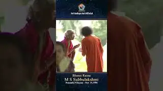 Bharat Ratna M S Subbulakshmi Melts in Swami's Presence | Nov 19, 1996