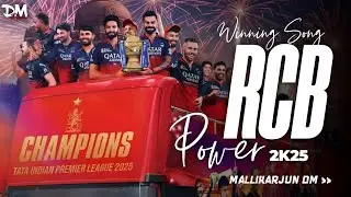 R C B 2025 POWER FULL | E SALA KAPPA NAMDA | INNA MUNDENU KAPPA NAMDA | DJ MALLIKARJUN DM💯😎