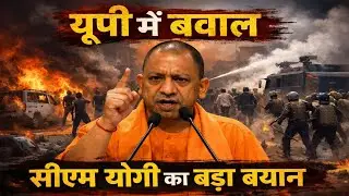The Rise of Yogi Adityanath: Hindu Nationalism & the Future of India