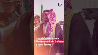 Trump Begins Gulf Tour with $1 Trillion Investment Talks in Saudi Arabia #shorts