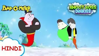 फोन एडिक्शन | Moral Stories for Kids | भूत बॉस डायरीज़