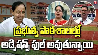 Telangana Education Day : Govt Schools Development Under Mana Ooru Mana Badi | Hanumakonda | T News