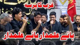 Haye alamdar Haye Alamdar | Mir Hassan mir | 2025 | Alvidai Pursa 7 Rabi Al Awal Ancholi Karachi 