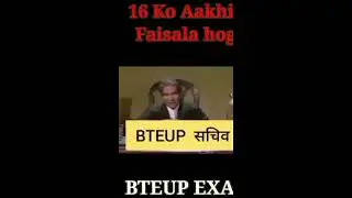 bte up board