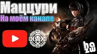 АВАТАР В ДЕЛЕ | PVP ARENA | ВИДЕО ОТ ПОДПИЧИКА | LOST ARK