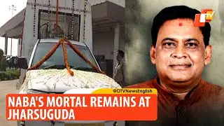 Naba Das' Mortal Remains Reach Jharsuguda Airport, Funeral In Few Hours |  OTV News English