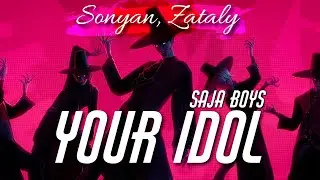 SAJA BOYS - YOUR IDOL | На русском [Cover by Sonyan & Zataly]