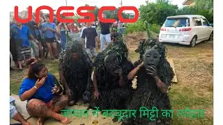 UNESCO   जापान में बदबूदार मिट्टी का त्योहार パーントゥプナハ宮古島