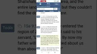 Значение послания пророка (1 Царств 9:1-13)