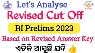 Revised Expected Cut Off | RI Prelims 2023 | Abinash ପାଠଶାଳା