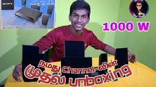 Sony BDV-E2100-First Unboxing on our channel IPPO TECH TAMIL