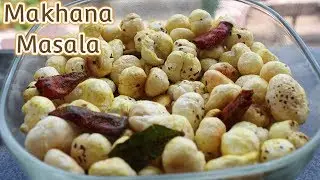 Roasted Lotus seed/Makhana  -Quick Home Snack-Reebz World