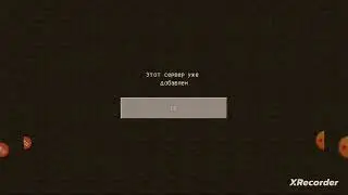 how to get to the ClashLand server