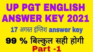UP PGT ENGLISH ANSWER KEY 2021 #PGT ENGLISH ANSWER KEY #PGTENGLISH