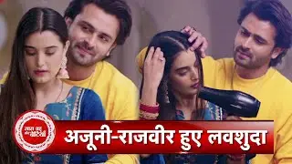 Ajooni: Rajveer - Ajooni's Hot Romance, Rajveer Expresses His Love