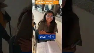 English vocab #ytshorts #viralshorts #trending #bscnursing#cnet #aiims#india #motivation#aiims#facts