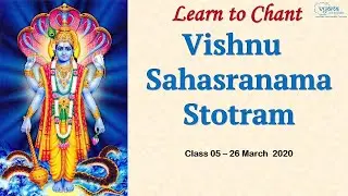 05 | Introductory Verses 3 | Learn to Chant Vishnu Sahasranama Stotram | Shri. Rajesh Anandaramu