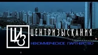 Первый пакет проектов нормативных правовых актов, для совершенствование института негос. экспертизы