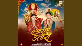 Arti Utari