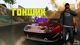Лучший Гонщик RDS | By 2024 Years