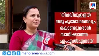 'കാസർകോട് ഇത്തവണ ബിജെപിക്ക് രണ്ട് എംഎൽഎമാരുണ്ടാകും': എം.എൽ. അശ്വിനി | Kasaragod