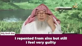 Раскаялся в грехах, но всё ещё чувствую вину | Шейх Ассим Аль Хаким
