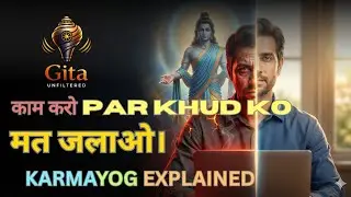 Karmayog Ka Matlab | Kaam Karo, Par Khud Ko Mat Jalao | Bhagavad Gita Lessons