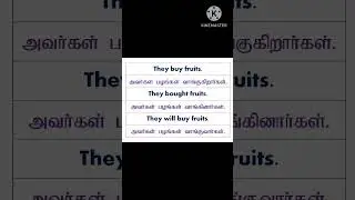 #shorts #sentalks #spokenenglishintamil  #englishlanguage #englishfluency #speakconfidentenglish