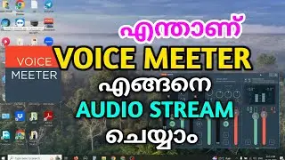 What is Voice Meeter | എങ്ങനെ Audio Streaming ചെയ്യാം | How to Stream Audio | Simple  Settings