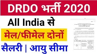 DRDO Recruitment 2020 | Junior Research Fellow (JRF) | Salary 35000 | All India Jobs