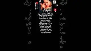 Janma Needele #Premisthe# Haricharan