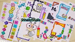 Maths Project Design/Project Work Design/Maths Assignment Front Page Design/Art Studio Border Design