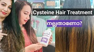 Cysteine Hair Treatment /എന്റെ അനുഭവം/ step by step process / Detailed Hair Treatment video / Review