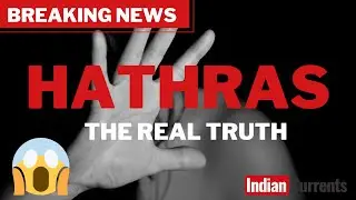 The Reality of Hathras Case | Hathras Case Update | An Open Letter | INDIAN CURRENTS | BREAKING NEWS