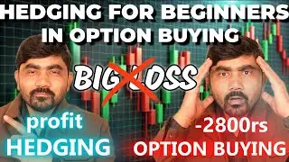 HEDGING से OPTION BUYING करना इतना आसान हो जायेगा || FOR BEGINNERS || #optionbuying #hedging