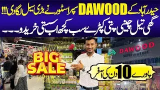 Dawood Super Store Biggest Sale | Hyderabad Super Store | Grocery | Rashan Sale
