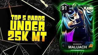 РЕЙТИНГ 5 ЛУЧШИХ КАРТОЧЕК ДО 25 000 MT В NBA 2K26 MyTEAM!!