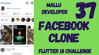 Facebook Clone - Flutter User Interface Exercises - Part 1