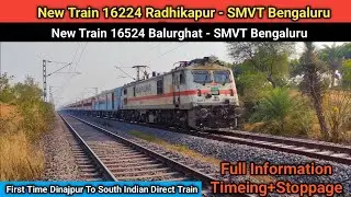 New Train Balurghat - SMVT Bengaluru & Radhikapur - SMVT Bengaluru Express Inaugural 17th January